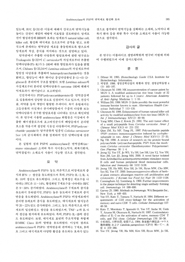 32cfff92fc061f2afdc1fd662088be9d_1611283503_1381.jpg