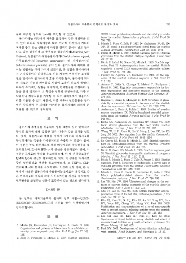 32cfff92fc061f2afdc1fd662088be9d_1611283558_7462.jpg